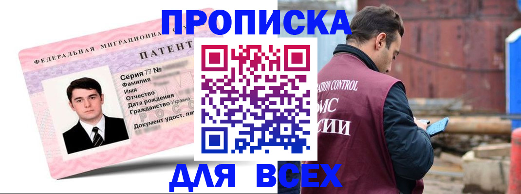 регистрация для школы в Ржеве