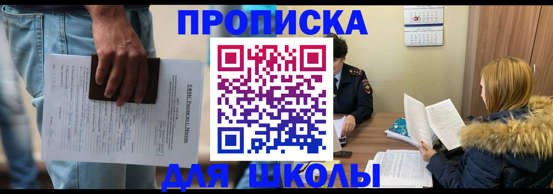 временная регистрация адрес в Ржеве