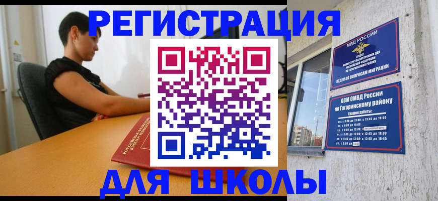 временная регистрация адрес в Ржеве